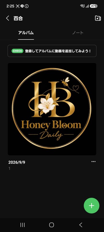 Honey Bloom Daily